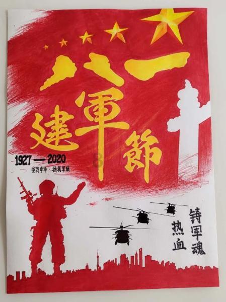 超外星兄妹4