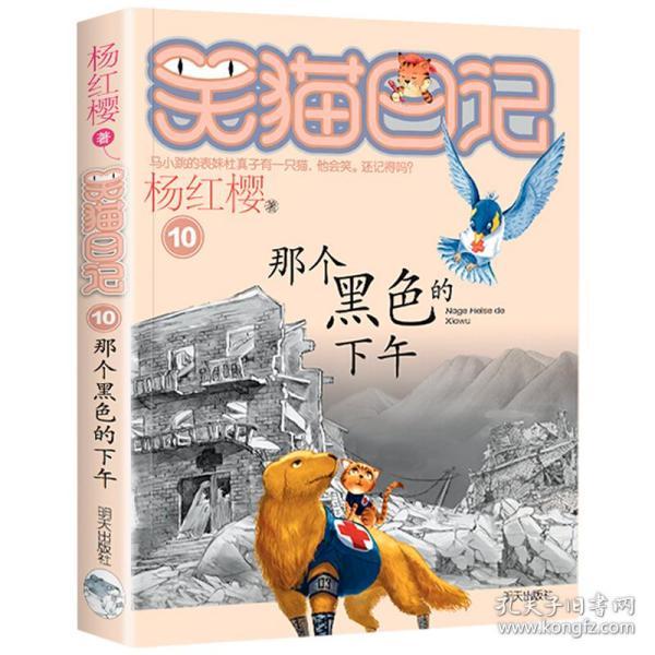 受尽挫折后，是选择随波逐流还是继续坚持自己喜欢的？游戏画面